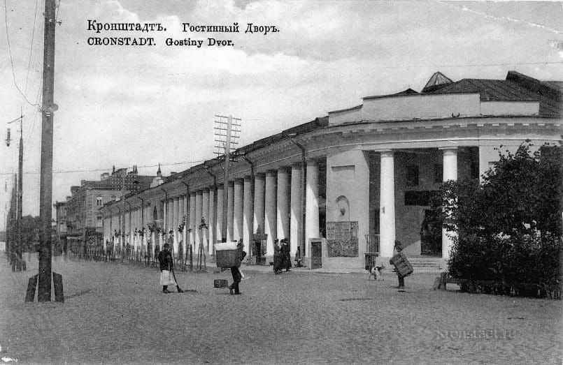 Гостиный двор, Кронштадт