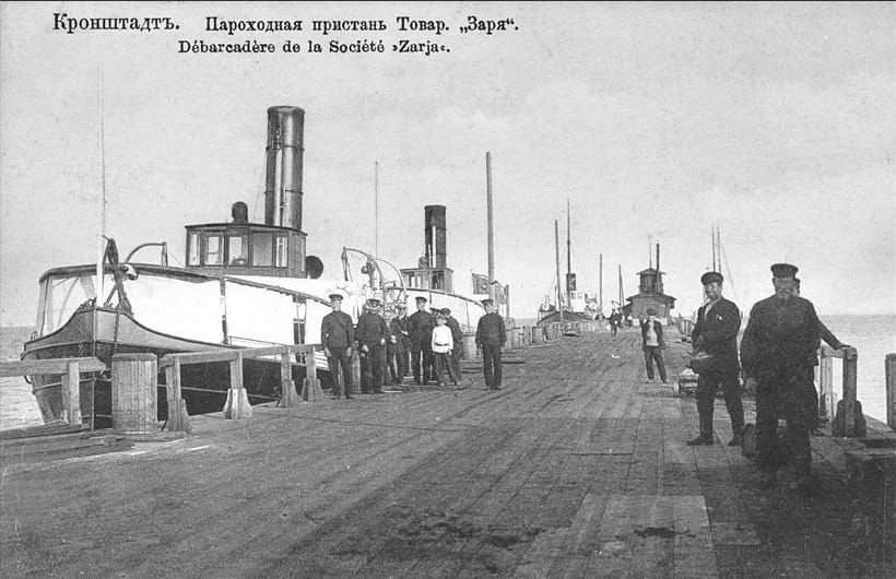 Пароходная пристань, Кронштадт начало XX века